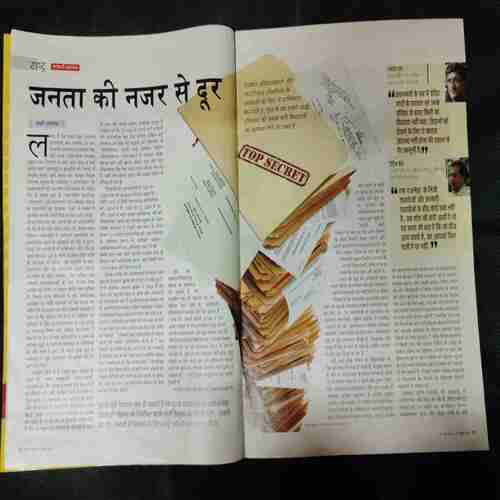 INDIA TODAY   ( 23 JUNE 2010)