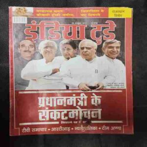 INDIA TODAY   (26 OCTOBER ,2011 )