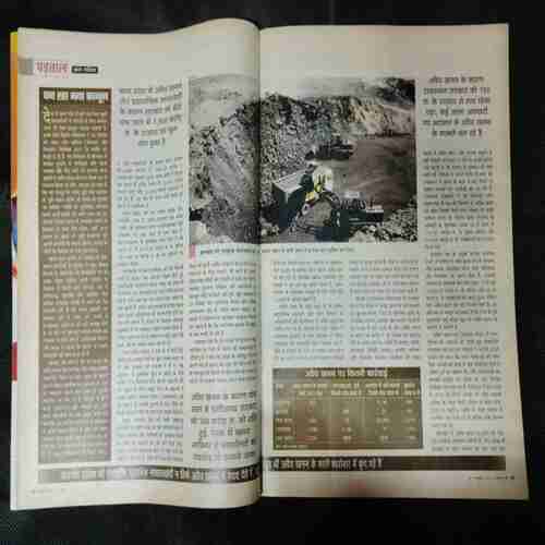 INDIA TODAY   (26 OCTOBER ,2011 )