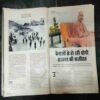 INDIA TODAY   (9 AUGUST ,2017 )