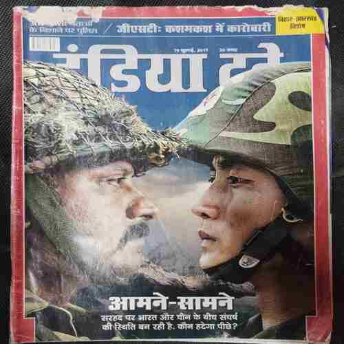 INDIA TODAY   ( 19 JULY, 2017)