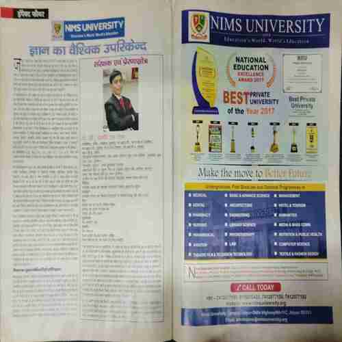 INDIA TODAY ( 28 JUNE , 2017)