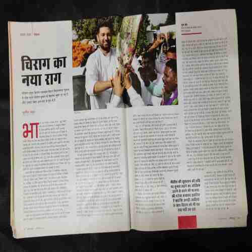 INDIA TODAY (23 SEPTEMBER ,2020 )
