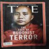 TIME  (1 JULY 2013 )