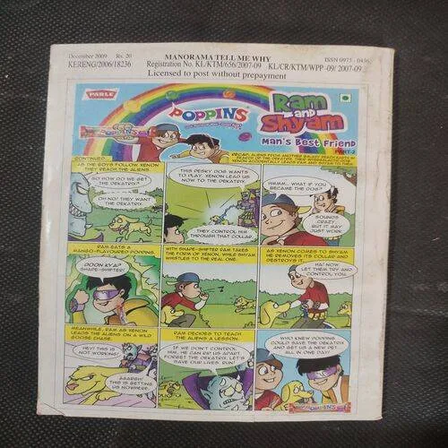 Document 15_130 Tell Me Why . Edition :- ( Dec – 2009 , Vol. 04 , No. 03 ) .