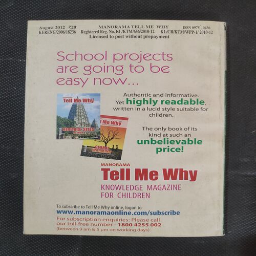 Tell Me Why . Edition :- ( August – 2012 , Vol. 06 , No. 11 ) .