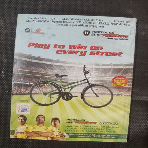 Tell Me Why . Edition :- ( December – 2012 , Vol. 06 , No. 15 ) .