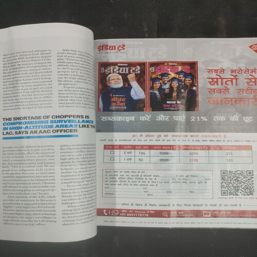 India Today . Edition :- ( 10 July , 2023 ) .