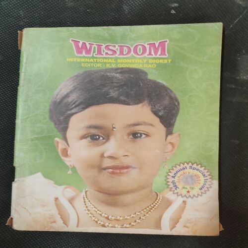 Wisdom . Edition :- ( Jan - 2007 ) .