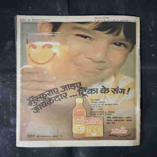 KATHA TEESARE VETAAL KI (BHAG-2)