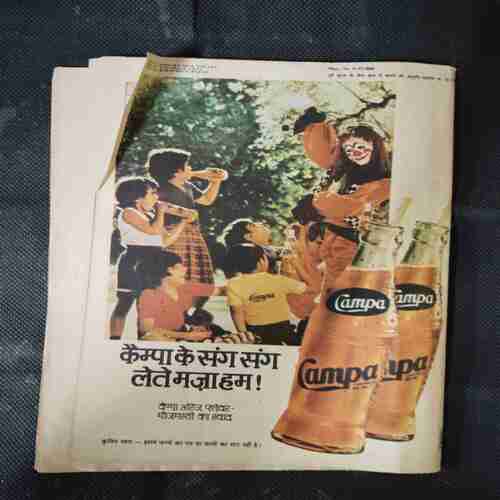 GULAAMON KA BAAJAAR