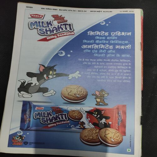 Balhans . Edition :- ( January - 2nd - 2014 ) .