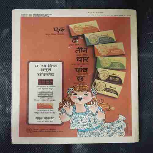 DAHAKATA PRATISHODH