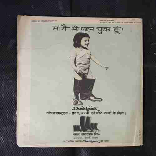 GUPHA KA KHAJAANA (BHAG-1)