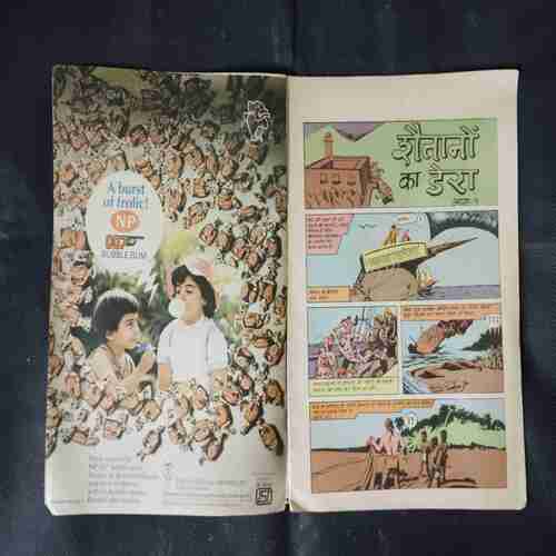 SHAITAANO KA DERA  (BHAG-1)