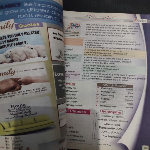 Balhans . Edition :- ( March - 1st - 2014 ) .