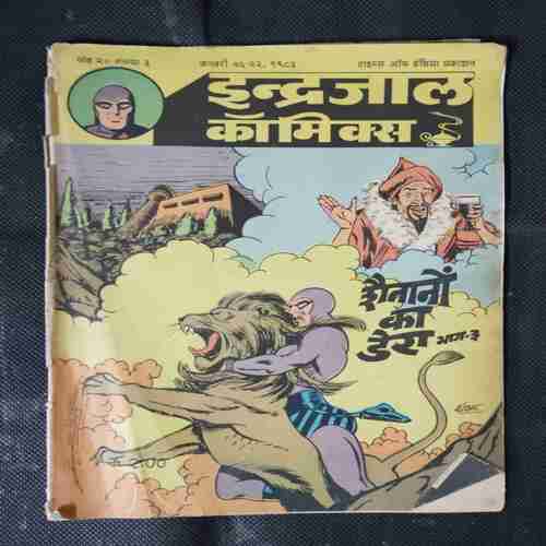 SHAITAANO KA DERA (BHAG-3)