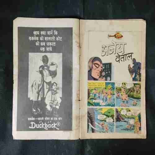 AJEY VETAAL