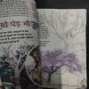 Balhans . Edition :- ( March - 1st - 2005 ) .