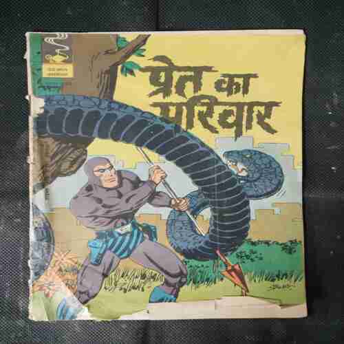 PRET KA PARIVAAR