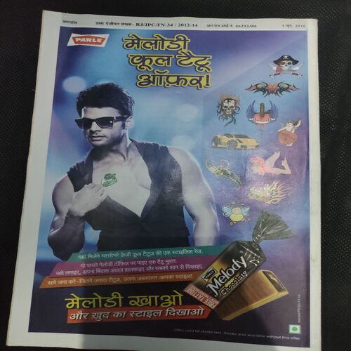 Balhans . Edition : – ( June - 1st - 2013 ).