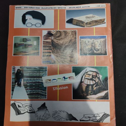 Balhans . Edition : – ( March - 1st - 2013 ).