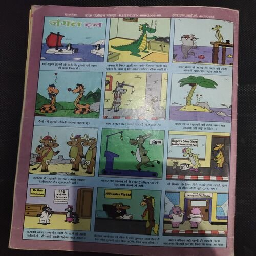 Balhans . Edition : – ( September - 1st - 2007 ).