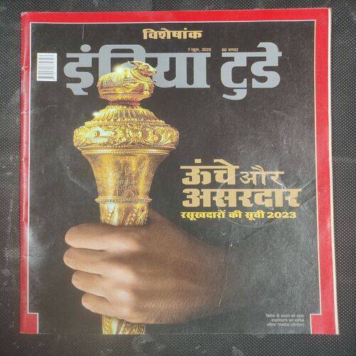 India Today . Edition :- ( 07 June , 2023 ) .