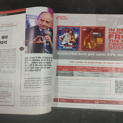 India Today . Edition :- ( 05 April , 2023 ) .