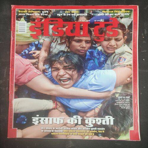 India Today . Edition :- ( 28 June , 2023 ) .