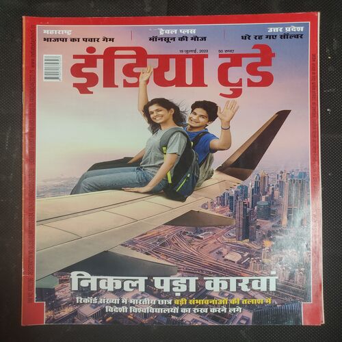 India Today . Edition :- ( 19 July , 2023 ) .
