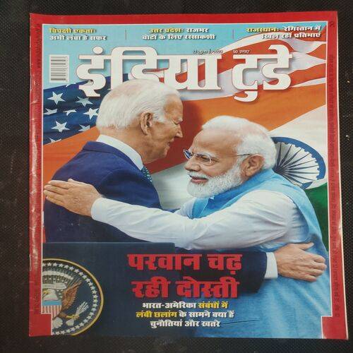 India Today . Edition :- ( 12 July , 2023 ) .