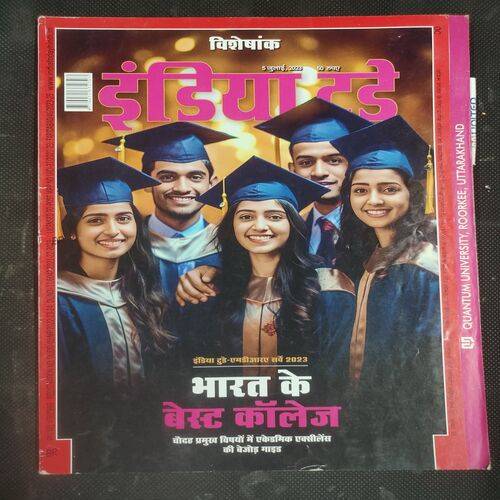 India Today . Edition :- ( 05 July , 2023 ) .