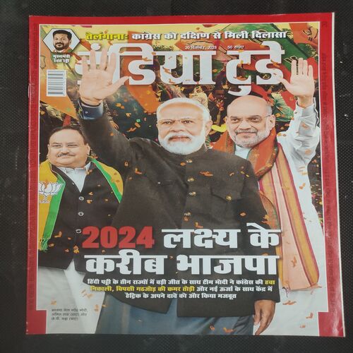 India Today . Edition :- ( 20 December , 2023 ) .