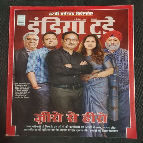 India Today . Edition :- ( 13 December , 2023 ) .