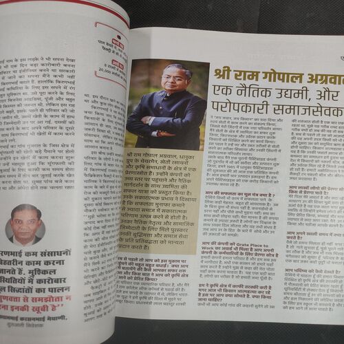 India Today . Edition :- ( 13 December , 2023 ) .