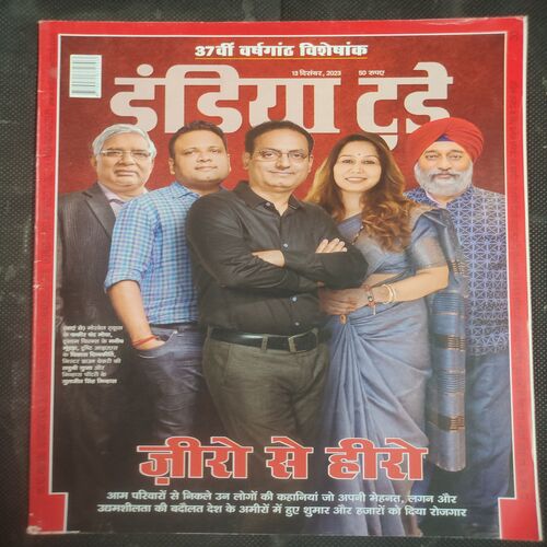 India Today . Edition :- ( 13 December , 2023 ) .