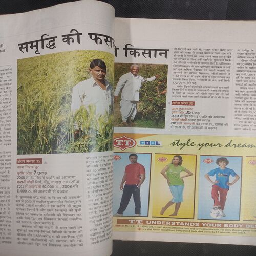 India Today . Edition :- ( 09 May , 2012 ) .