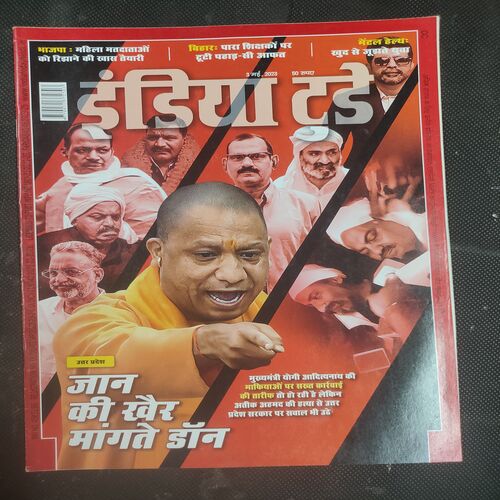 India Today . Edition :- ( 03 May , 2023 ) .