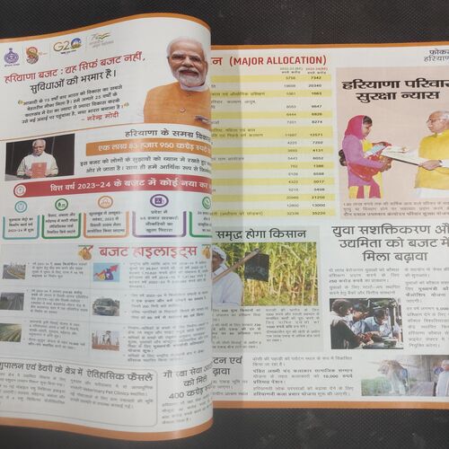 India Today . Edition :- ( 26 April , 2023 ) .