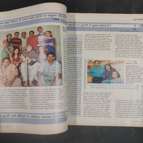 India Today . Edition :- ( 31 January , 2005 ) .