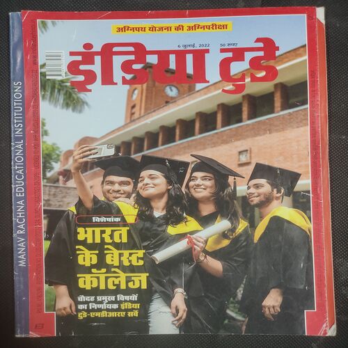 India Today . Edition :- ( 06 July , 2022 ) .