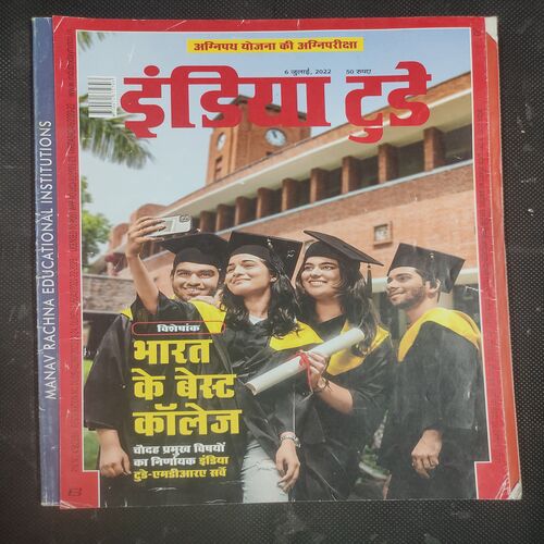 India Today . Edition :- ( 06 July , 2022 ) .