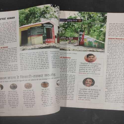India Today . Edition :- ( 20 May , 2015 ) .