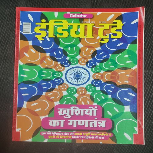 India Today . Edition :- ( 31 January , 2024 ) .