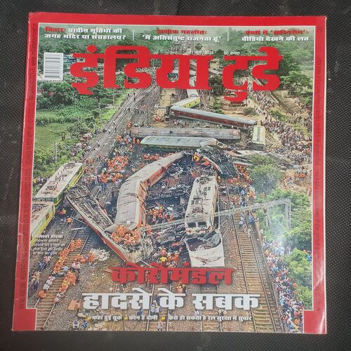 India Today . Edition :- ( 21 June , 2023 ) .