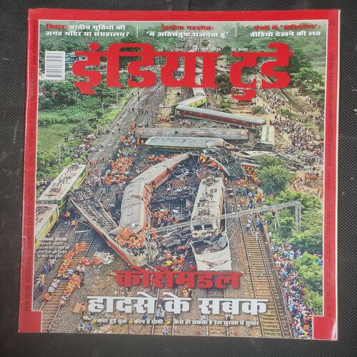 India Today . Edition :- ( 21 June , 2023 ) .