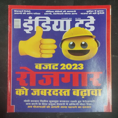 India Today . Edition :- ( 15 February , 2023 ) .