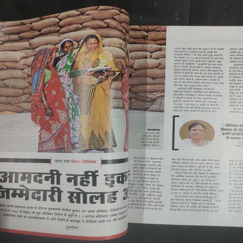 India Today . Edition :- ( 15 February , 2023 ) .