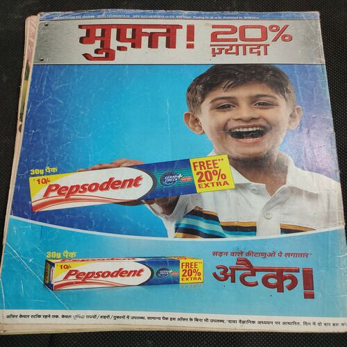 Champak . Edition :- ( September - 1st - 2014 ).